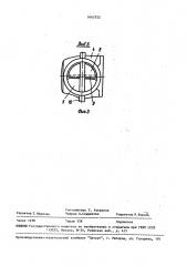 Двигатель внутреннего сгорания (патент 1643752)