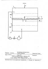 Способ измерения толщины смазочного слоя (патент 1388766)