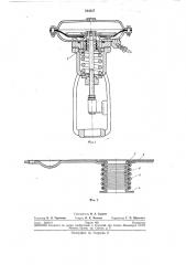 Уплотнение штока исполнительного механизма (патент 244037)