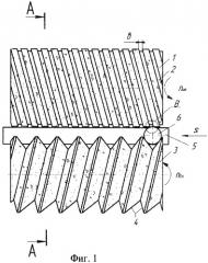 Способ бесцентрового шлифования шариков (патент 2415004)