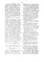 Способ модифицирования чугуна (патент 1627562)