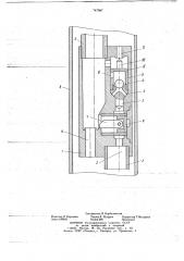 Устройство для спуска приборов в скважину (патент 747987)
