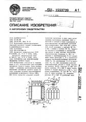 Устройство для моделирования механизма горного удара (патент 1553720)