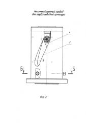 Неполноповоротный ручной привод для трубопроводной арматуры (патент 2584053)