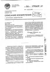 Способ прогнозирования эффективности лечения нифедипином (патент 1792639)