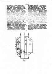 Муфта для ступенчатого цементирования обсадных колонн (патент 1055855)
