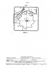 Устройство для расслоения кристаллов слюды (патент 1482804)