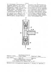 Насосная установка для перекачки сжиженного газа (патент 1397620)