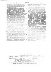 Способ переработки ковшевых остатков шлака (патент 1224337)