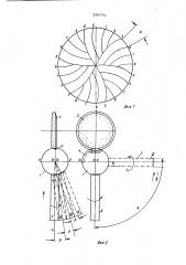 Способ изготовления борфрезы (патент 558781)