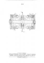 Устройство для двухсторонней высадки деталей стержневого типа (патент 167130)