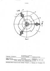 Устройство для сжатия деталей при диффузионной сварке (патент 1496964)