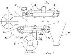 Сепаратор зерновых материалов (патент 2275254)