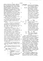Многополюсный вращающийся трансформатор (патент 871285)