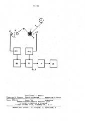Устройство для намотки секций конденсаторов (патент 1012361)
