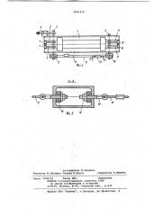 Механизм включения ловителей лифта с приводом от ограничителя скорости (патент 1041478)