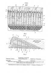 Каменно-хворостяная дамба (патент 1759993)
