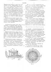 Вальцы с переменной фрикцией для переработки полимерных материалов (патент 626959)