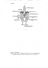 Дегидратационная установка для нефти (патент 99102)