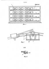 Автоматизированный шпулярник для сновальных машин (патент 1326660)