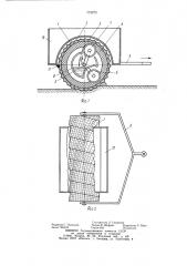 Устройство для уплотнения и обезвоживания поверхностного слоя торфяных залежей (патент 773275)