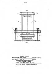 Устройство для испытания труб на прочность (патент 905709)