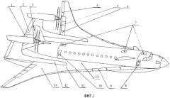 Дальний поисково-спасательный поплавковый гидросамолет-амфибия тримаранной схемы компоновки "фрегат" (патент 2324627)
