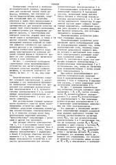 Намагничивающее устройство для магнитографического контроля изделий (патент 1499209)