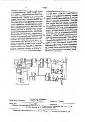 Устройство для управления @ - фазным шаговым двигателем (патент 1647841)