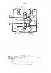 Фильтр для очистки газа от жидкости (патент 1192848)