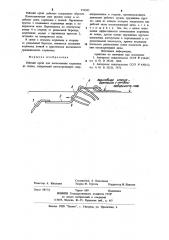 Рабочий орган для вычесывания корневищ из почвы (патент 974945)