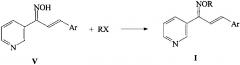 Замещенные n-окси-1-(3-пиридил)проп-2-ен-3-фенил-1-имины, обладающие фунгицидной активностью (патент 2617430)