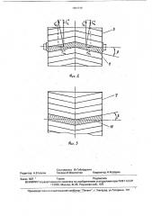 Измельчающий аппарат кормоуборочного комбайна (патент 1804748)