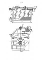 Устройство для изготовления заготовок монтажных проводов и жгутов (патент 1387212)