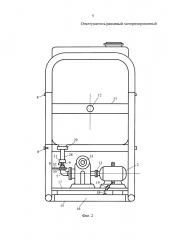 Огнетушитель ранцевый моторизованный (патент 2625712)