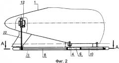 Подводный аппарат (патент 2282556)