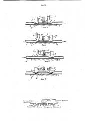 Диафрагменный насос (патент 941672)