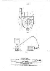 Патент ссср  179537 (патент 179537)