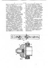 Стенд для сборки силового цилиндра (патент 1127739)