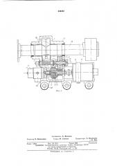 Устройство для отбора мощности от валопровода силовой установки на синхронный генератор (патент 446452)
