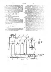 Устройство для выдачи газа из баллонов (патент 1770674)