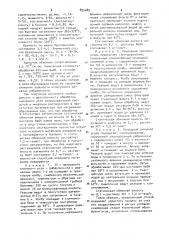 Способ получения ионитов (патент 895489)
