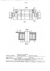 Ступенька эскалатора (патент 1523513)