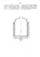 Вакуумная камера (патент 444001)