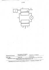 Способ мембранного разделения газовых смесей и устройство для его осуществления (патент 1637850)