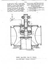 Двухседельный предохранительный клапан (патент 705184)