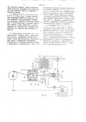 Способ преобразования энергии пара в механическую работу и паросиловая установка для его осуществления (патент 1564372)