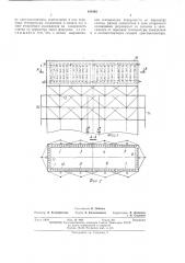 Способ охлаждения непрерывнолитого слитка (патент 454962)