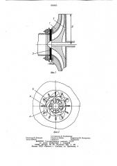 Центробежный компрессор (патент 920263)