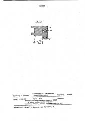Устройство для измерения силрезания (патент 838455)